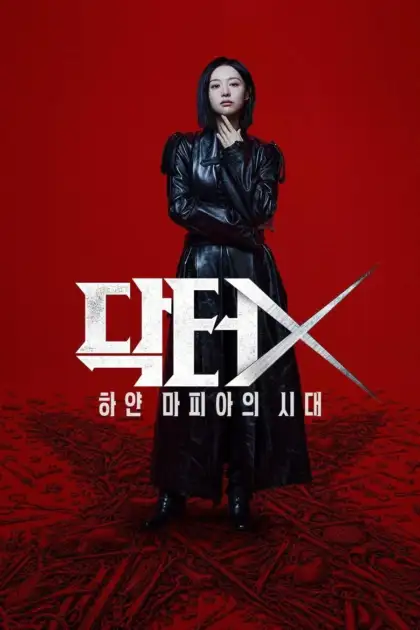 Doctor X: Mafia in White
